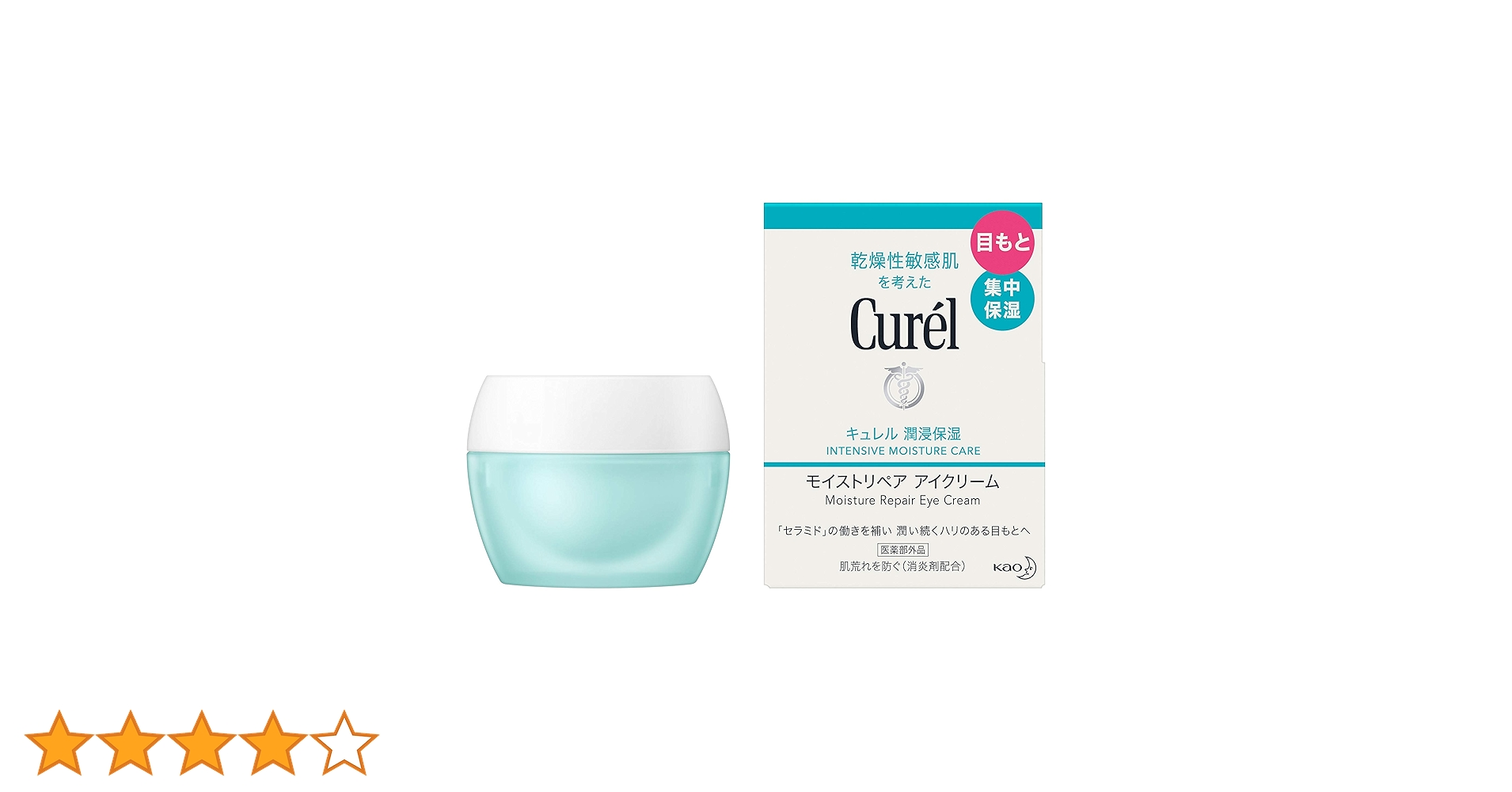 Amazon.co.jp: キュレル モイストリペアアイクリーム 25g 【医薬部外品